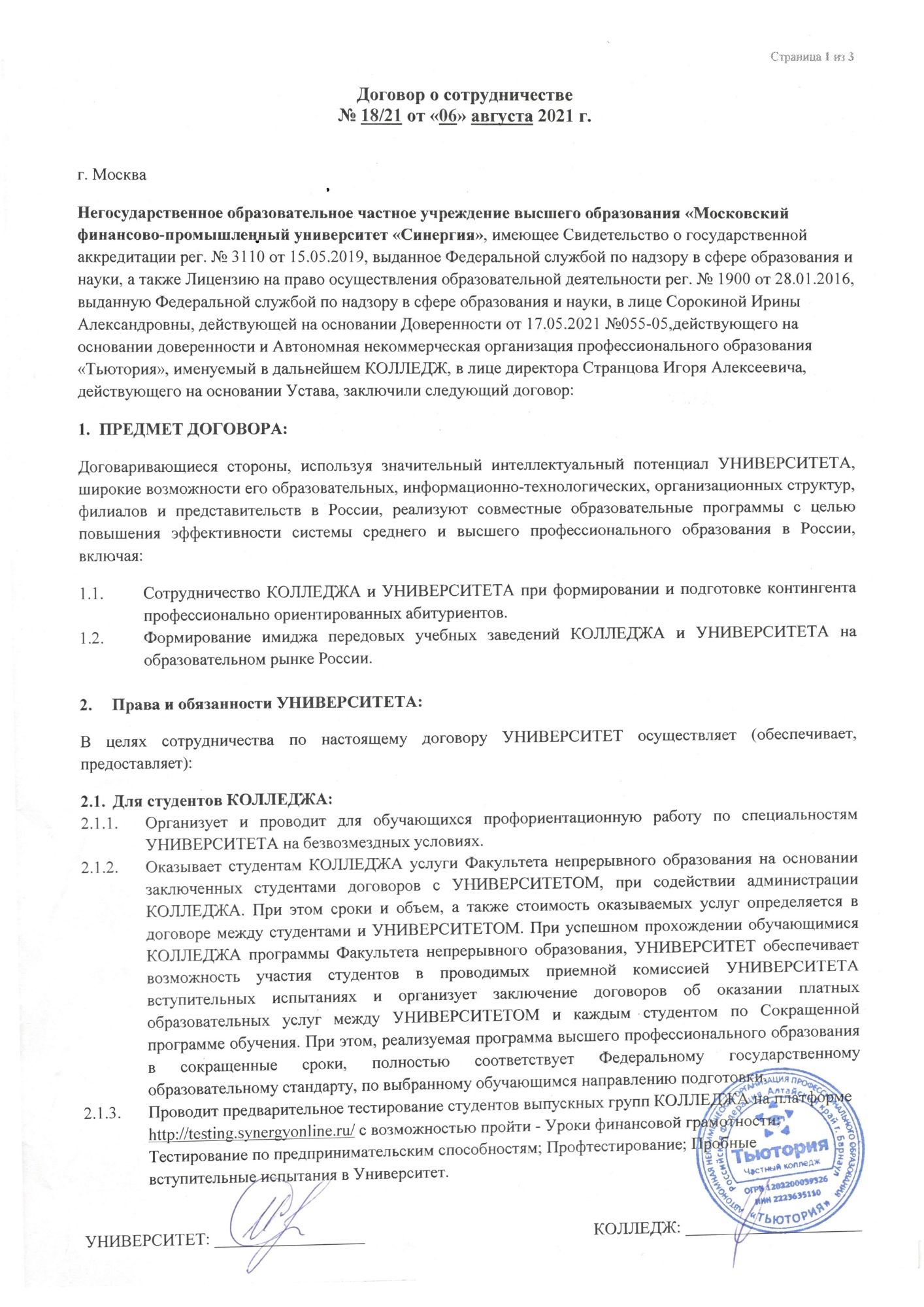 file-1